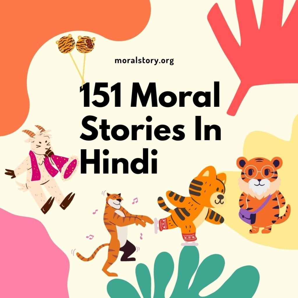 Moral stories in hindi