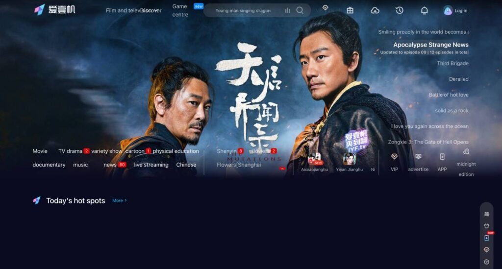 Discovering Aiyifan.tv: A Portal to Entertainment